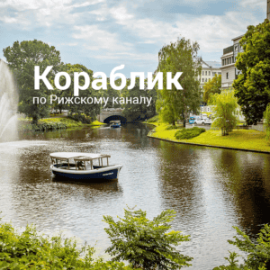 “Pейсы панорамы Старого города” ~50 min (для взрослых)