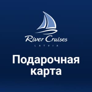 Подарочная карта (номинал: 15 EUR)